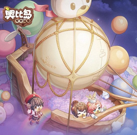 奥比岛手游怎么换岛？选哪个海域岛屿？[多图]图片1