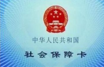 2023新农合缴费开始时间是什么时候什么时候结束