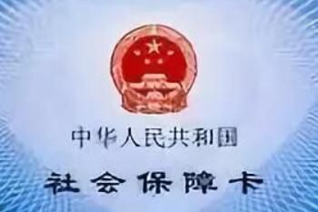 医保不够最低缴纳年限该怎么办