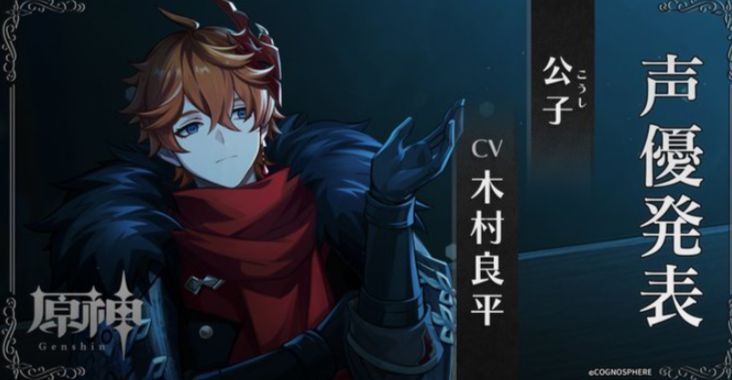 原神愚人众十一执行官排行：愚人众执行官排名一览[多图]图片11