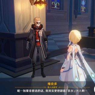 原神愚人众队长是谁？愚人众队长介绍[多图]图片2