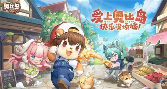 奥比岛手游cdk兑换码在哪里使用