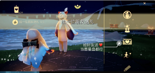 光遇7.13每日任务怎么做