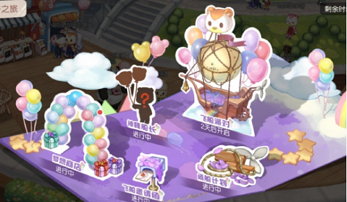 奥比岛手游每天要做哪些事