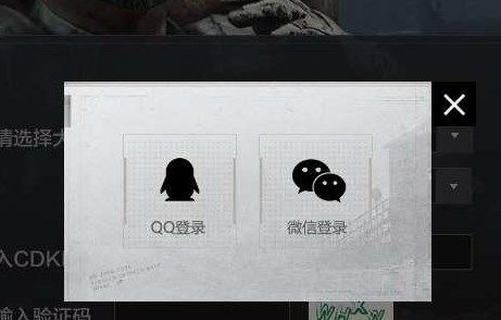 暗区突围礼包码在哪里兑换？cdk兑换码在哪里输入？[多图]图片3