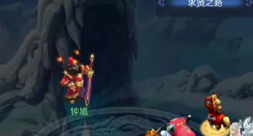 梦幻西游网页版钟馗求贤之路怎么打