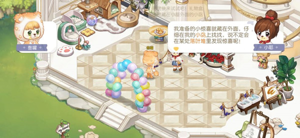 奥比岛手游落叶堆里的礼物盒子在什么地方