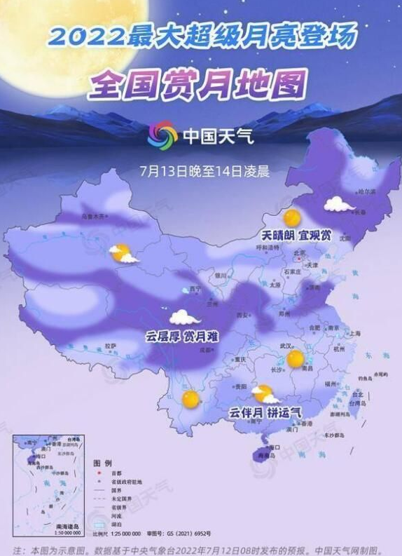 2022年最大满月超级月亮具体出现时间什么时候