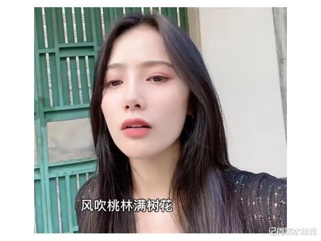 千万级网红表妹李kk 妄图流量变现却惨遭滑铁卢