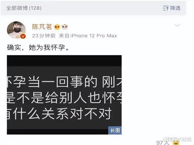 千万级网红表妹李kk 妄图流量变现却惨遭滑铁卢