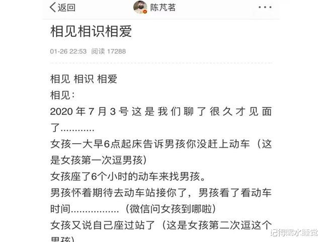 千万级网红表妹李kk 妄图流量变现却惨遭滑铁卢