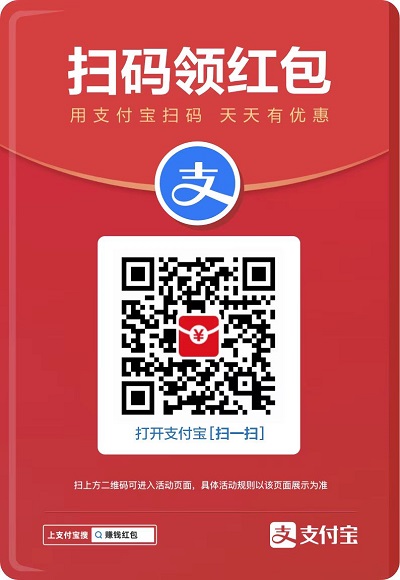 支付宝赚赏金码在哪