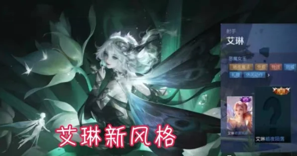 2022王者荣耀夏日活动哪些皮肤免费