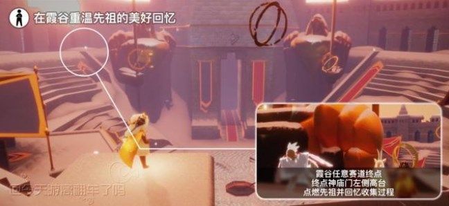 光遇7.14任务怎么做？2022年7月14日每日任务完成攻略[多图]图片2