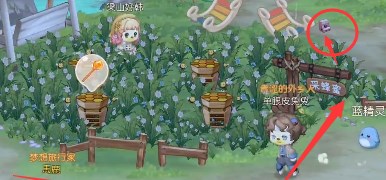 奥比岛手游神秘船长奥比斯山脚在哪？神秘船长第三天明信片位置分享[多图]图片5