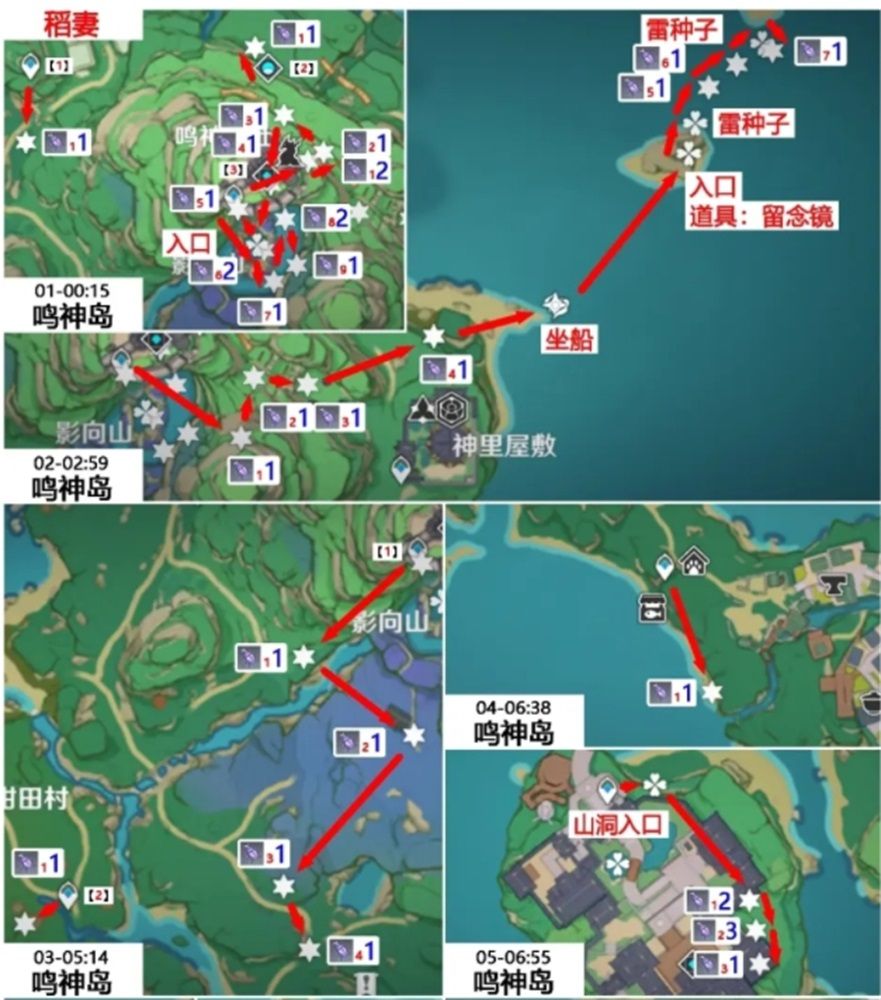 原神鬼兜虫采集点位置大全：2.8鬼兜虫采集路线分布图[多图]图片4