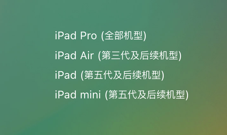 ios怎么更新16系统（测试版描述文件下载）  第3张