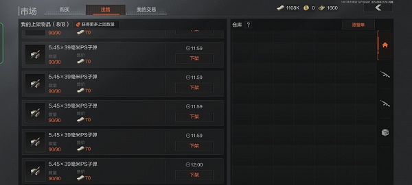 暗区突围怎么快速赚钱