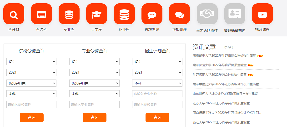 2022上海高考分数什么时候出