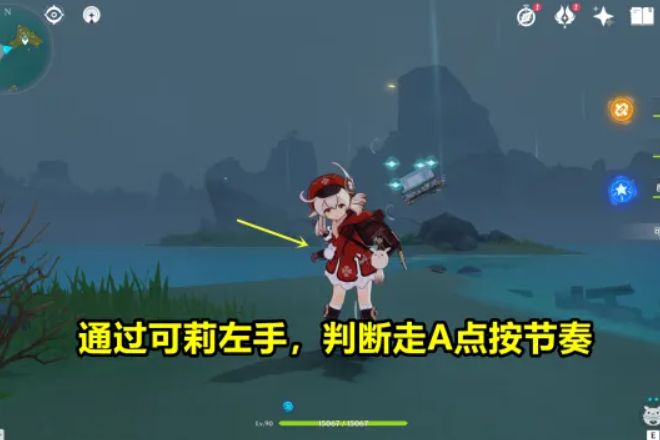 可莉的输出手法要求较多