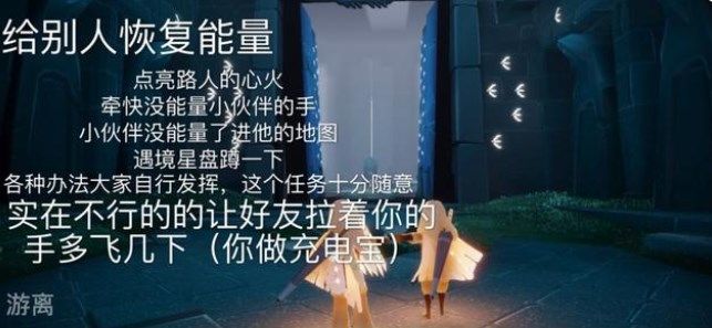 光遇7.15任务如何快速完成