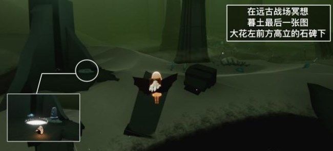 光遇7.15任务怎么做？2022年7月15日每日任务完成攻略[多图]图片4