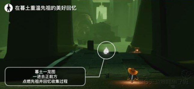 光遇7.15任务怎么做？2022年7月15日每日任务完成攻略[多图]图片2