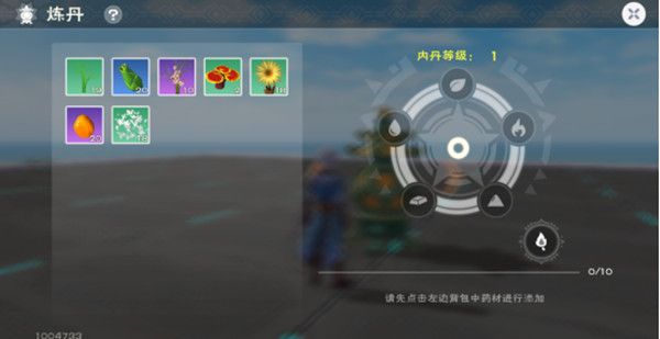 创造与魔法炼丹配方大全：炼丹系统玩法攻略[多图]图片1