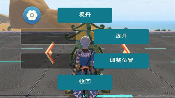 创造与魔法炼丹配方大全：炼丹系统玩法攻略[多图]图片2