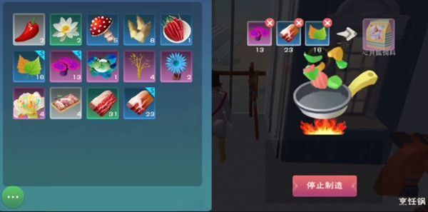 创造与魔法云灵饲料怎么做？云灵饲料配方一览[多图]图片2