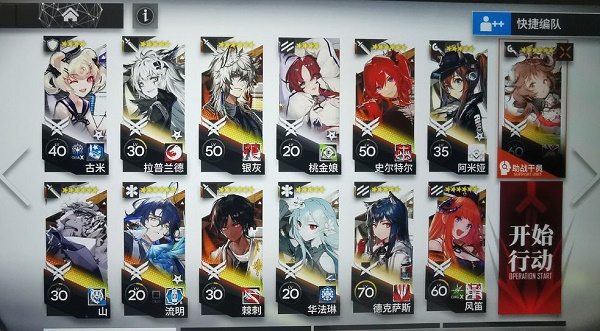 明日方舟绿野幻梦dvex8怎么过