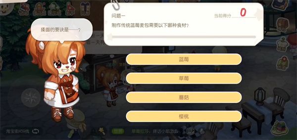 奥比岛手游造型爱好家答案大全：造型爱好家问题答案一览[多图]图片2