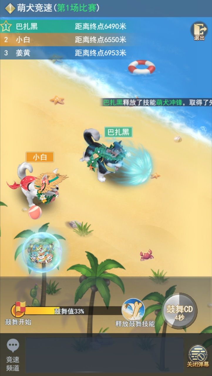 斗罗大陆h5夏日派对活动攻略：夏日派对活动图文通关流程[多图]图片3