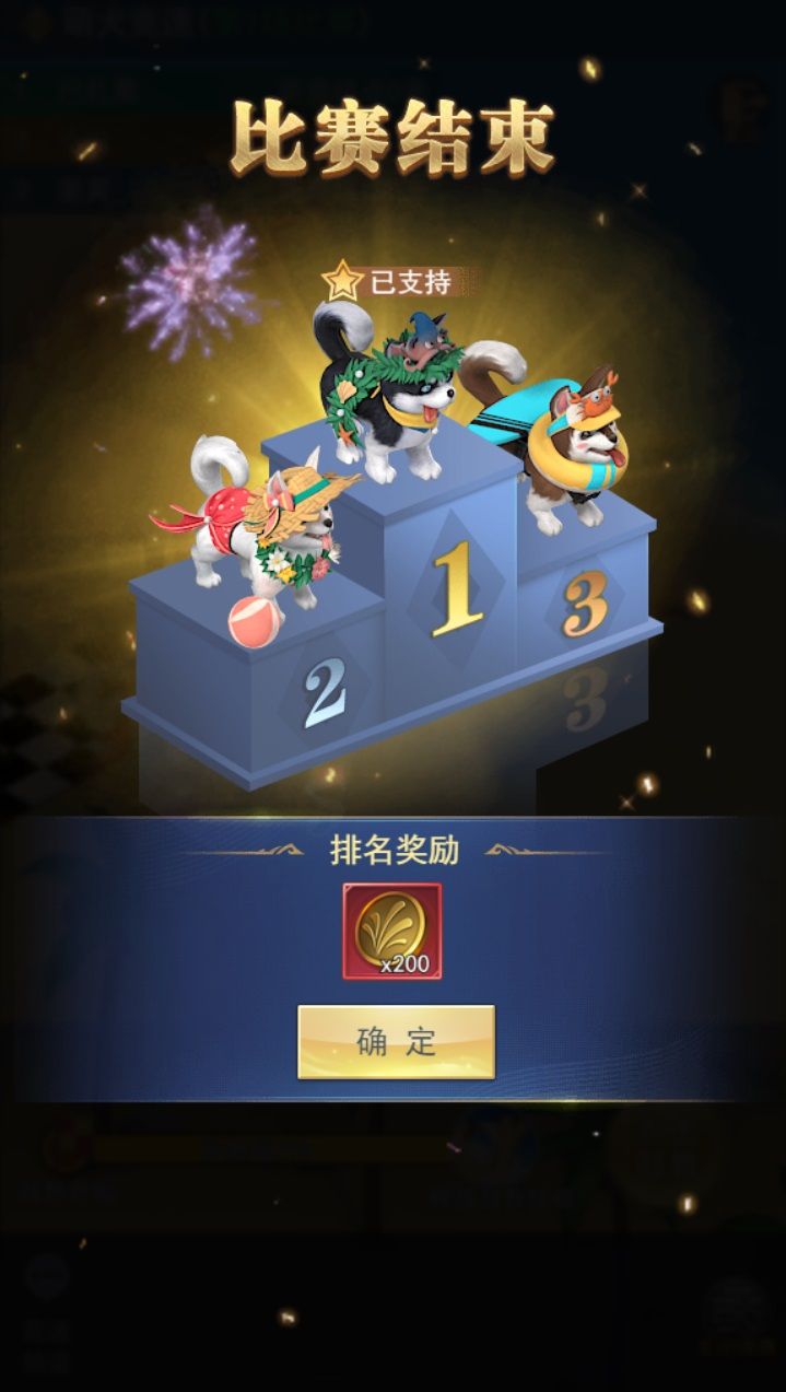 斗罗大陆h5夏日派对活动攻略：夏日派对活动图文通关流程[多图]图片4