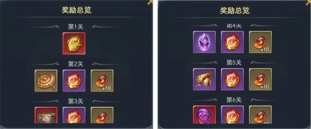 斗罗大陆h5夏日派对活动攻略：夏日派对活动图文通关流程[多图]图片9