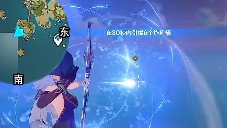 原神2.8金苹果群岛宝箱位置大全：金苹果群岛宝箱全收集攻略[多图]图片33