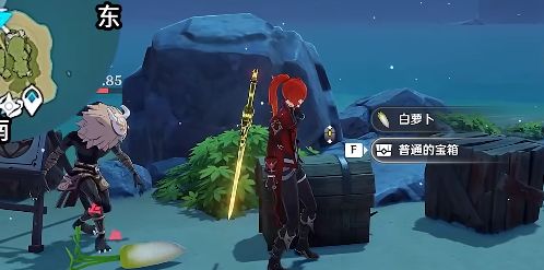 原神2.8金苹果群岛宝箱位置大全：金苹果群岛宝箱全收集攻略[多图]图片51