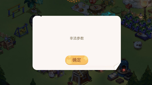 奥比岛手游非法参数是怎么回事？非法参数错误弹窗解决方法[多图]图片1