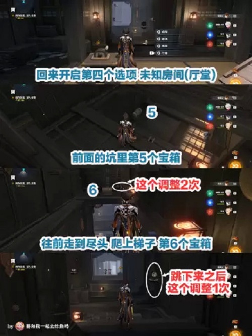 原神春庭景如旧其一怎么过