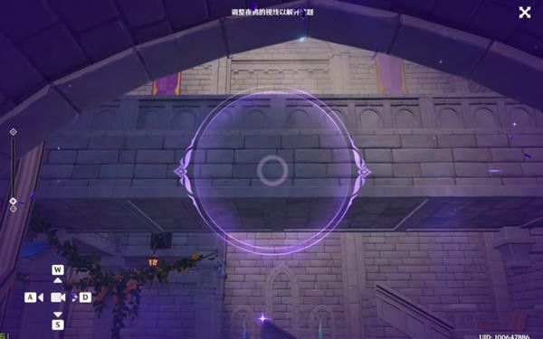 原神幽夜默示录其一攻略：幽夜默示录其一通关解谜流程[多图]图片6