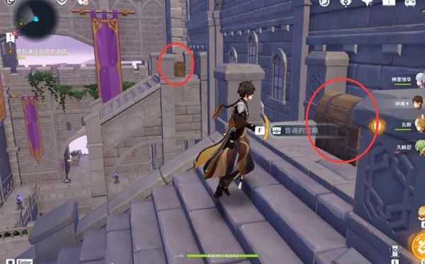 原神幽夜默示录其一攻略：幽夜默示录其一通关解谜流程[多图]图片18