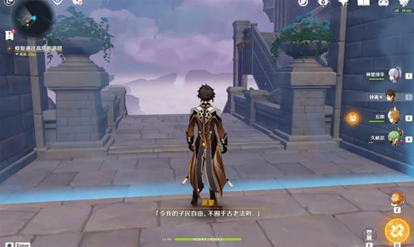 原神幽夜默示录其一攻略：幽夜默示录其一通关解谜流程[多图]图片23