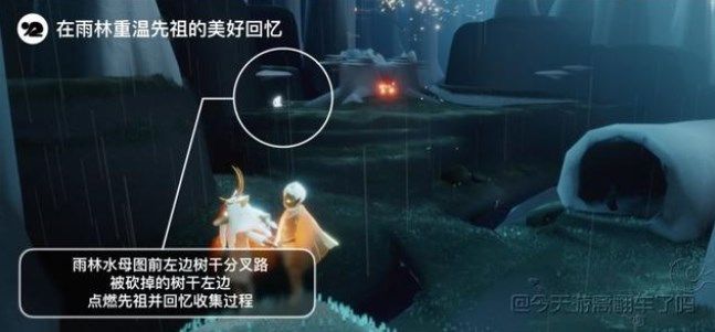 光遇7.18任务在这么做？2022年7月18日每日任务完成攻略[多图]图片2