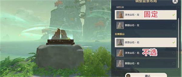 原神2.8布丁岛风元素方碑解密顺序是什么