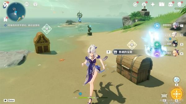 原神布丁岛解密攻略：布丁岛三个仙灵位置解谜流程[多图]图片13