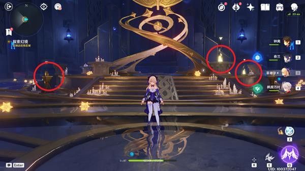 原神亘古的苍星第四扇门怎么打开