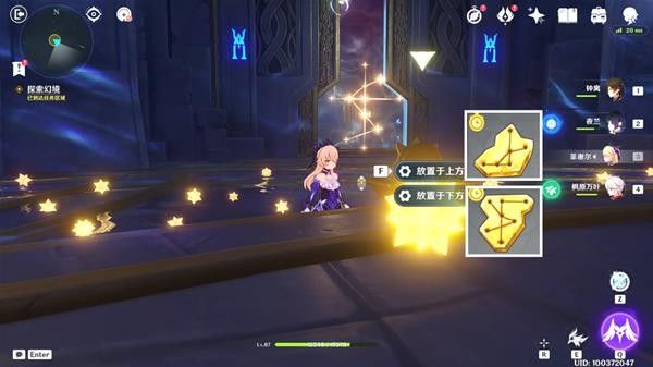 原神打开第四扇门攻略：亘古的苍星第四扇门打开方法[多图]图片2