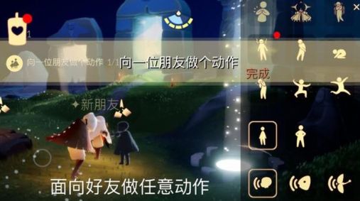 光遇7.19每日任务怎么做