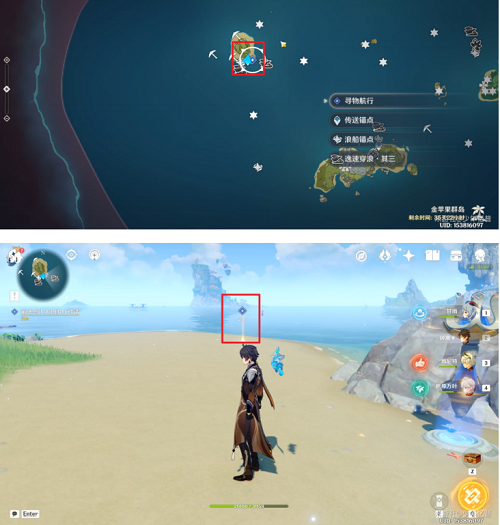 原神寻物航行怎么做