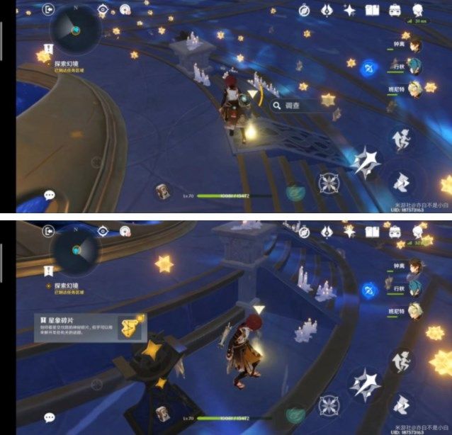 原神莫娜秘境攻略大全：莫娜秘境解密全攻略[多图]图片2